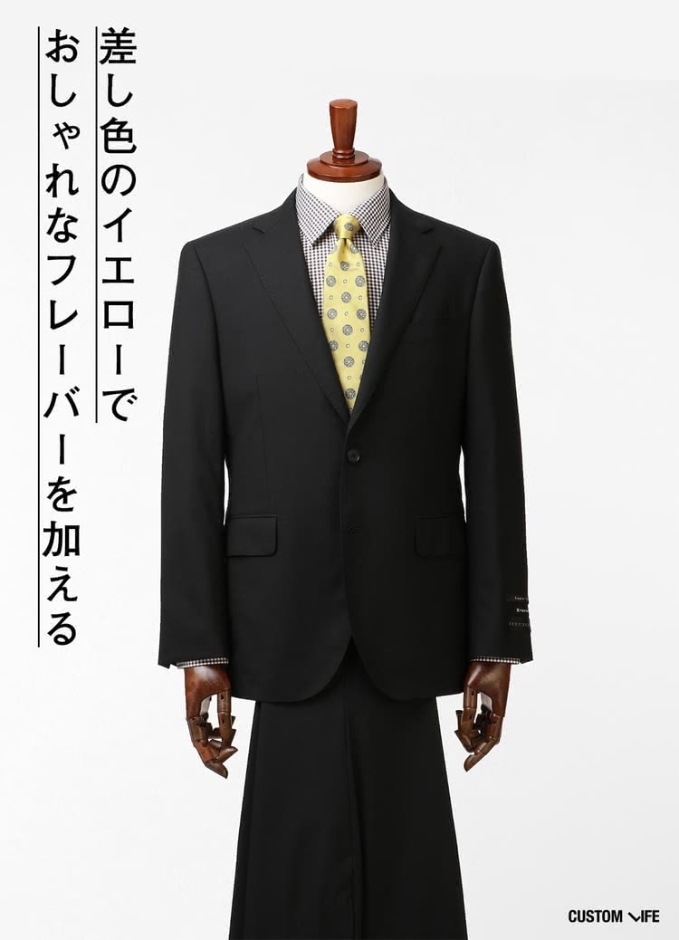 スーツ,かっこいい