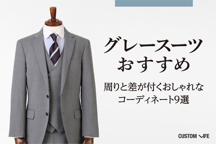 ❤️定価2万❤️高品質 スカートスーツ 灰色 無地 2点SET 灰色スーツ