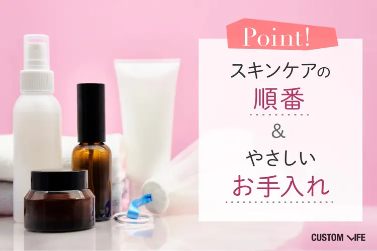 エイジングケア,とは