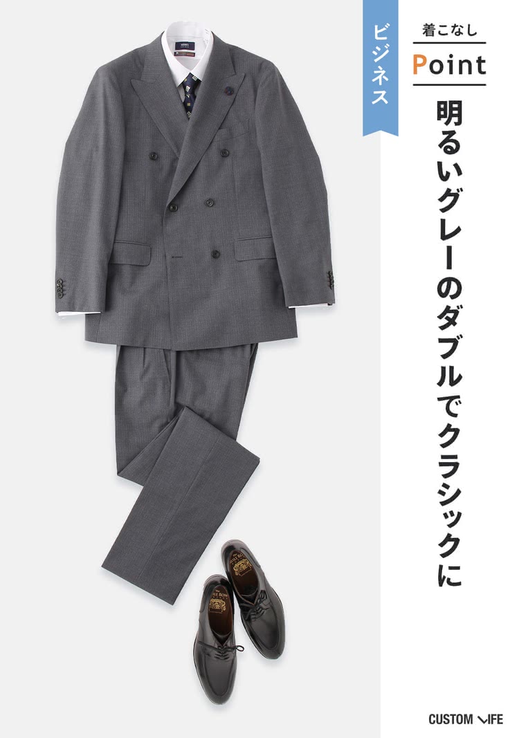 スーツ,種類