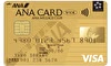 ANA　VISA  ワイドゴールドカード