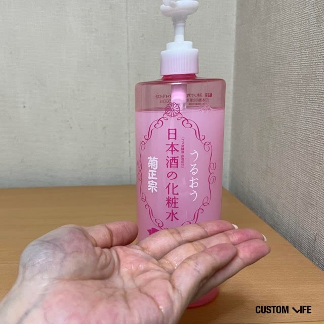40代 化粧水 菊正宗 日本酒の化粧水