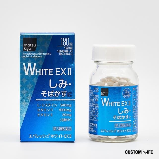 美白 化粧品 美白 サプリmatsukiyo エバレッシュホワイトEXⅡ
