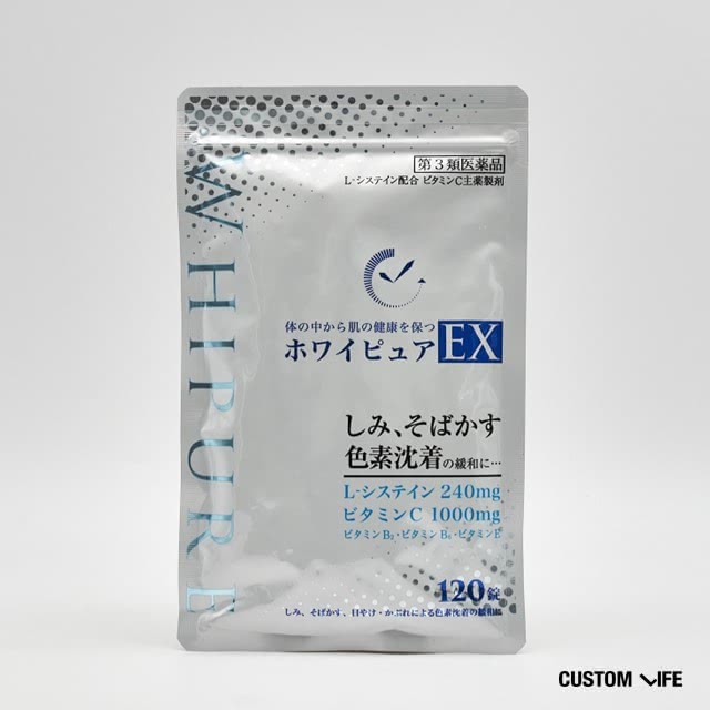 シミにおすすめの市販薬 くすりの健康日本堂 ホワイピュアEX