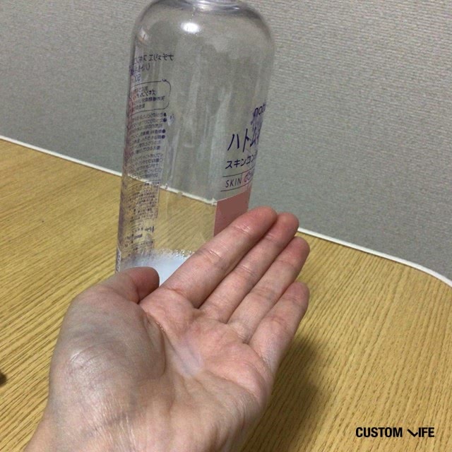 ナチュリエ ハトムギ化粧水 口コミ