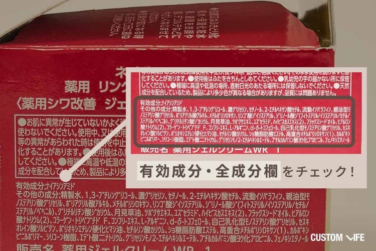 50代の方は有効成分をチェック！