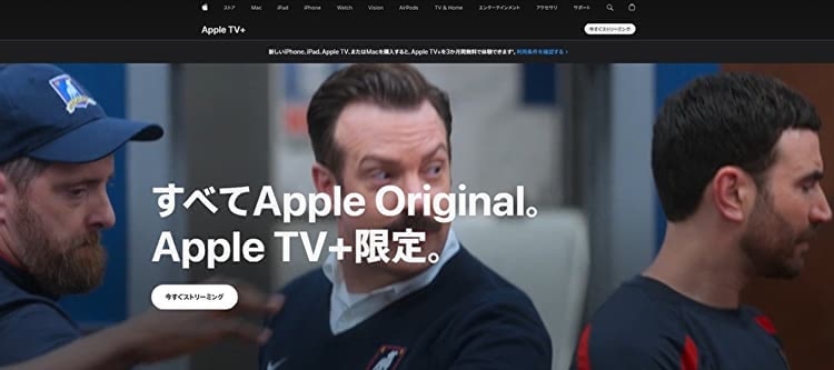 Apple TV+