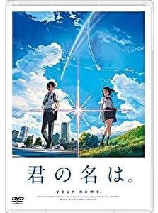 アニメ映画,おすすめ