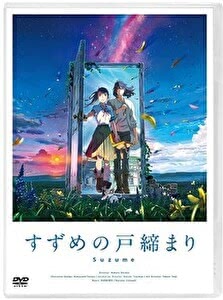 アニメ映画,おすすめ