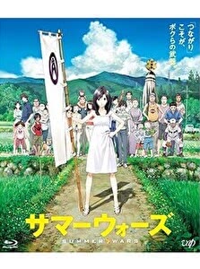 アニメ映画,おすすめ