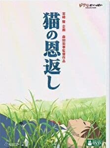 アニメ映画,おすすめ