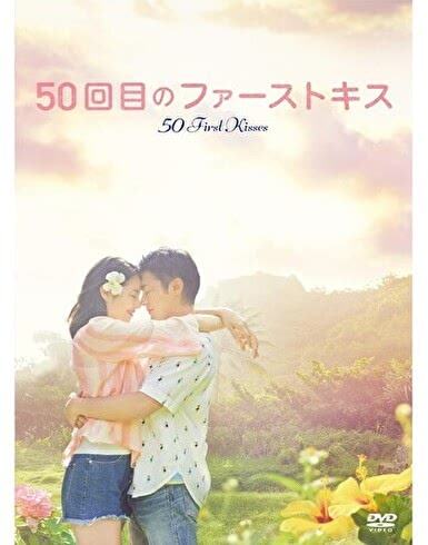 恋愛映画,おすすめ