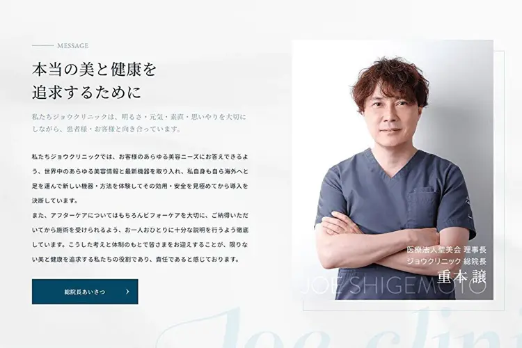 ジェントルマックスプロ,評判