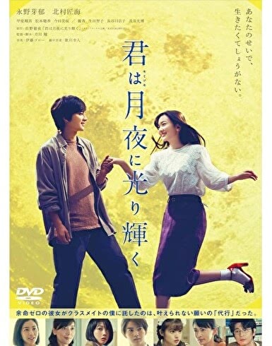 恋愛映画,おすすめ