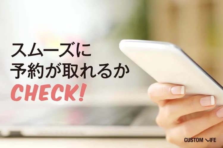 医療脱毛,銀座