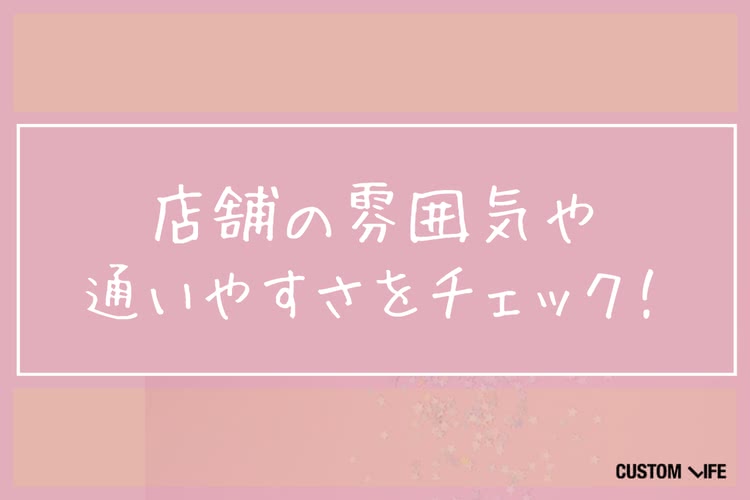 医療脱毛,学割