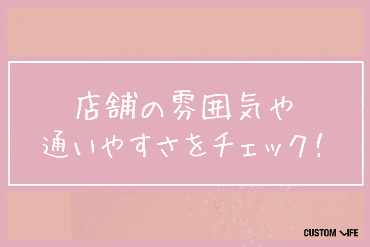医療脱毛,埼玉