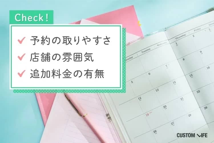 脱毛サロン,沖縄