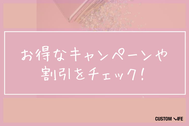 脱毛サロン,沖縄