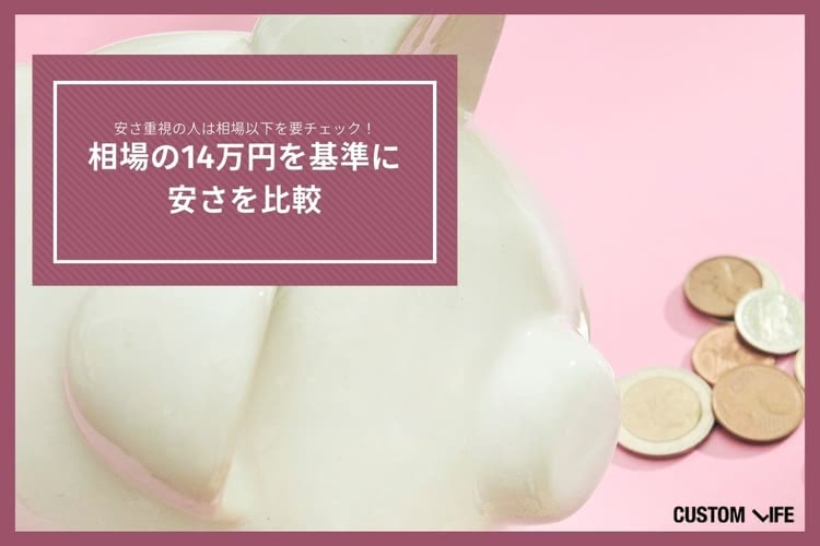 医療脱毛,川崎