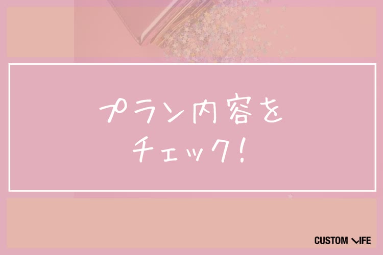 医療脱毛,学割