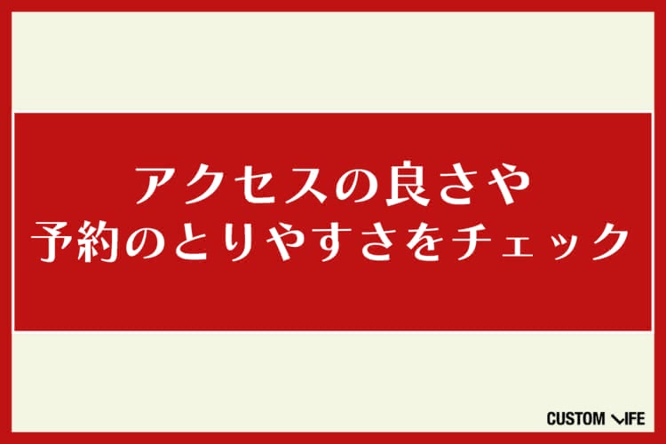 メンズ医療脱毛,都度払い