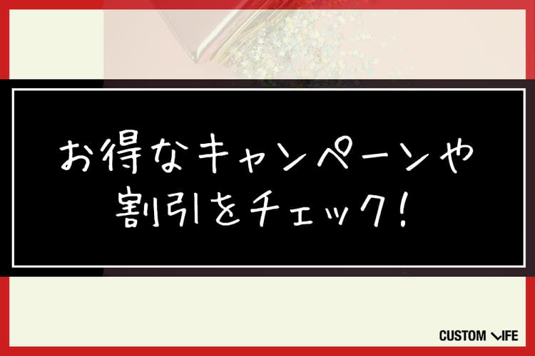 メンズ医療脱毛,池袋