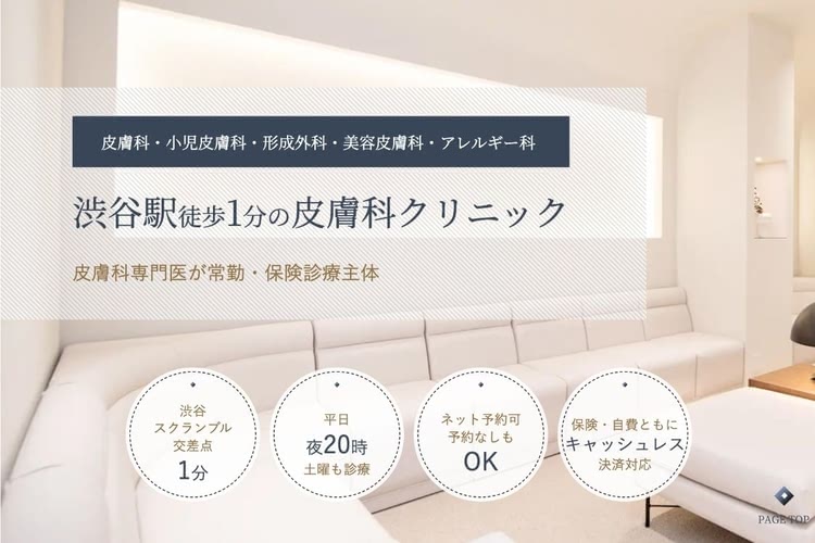 イソトレチノインが安い記事のおすすめオンライン診療5