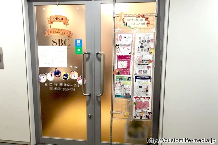 医療脱毛,東京