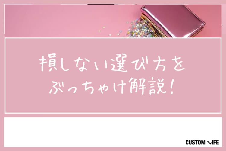 医療脱毛,銀座