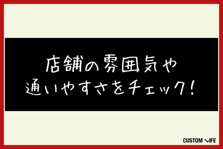 メンズ医療脱毛,池袋