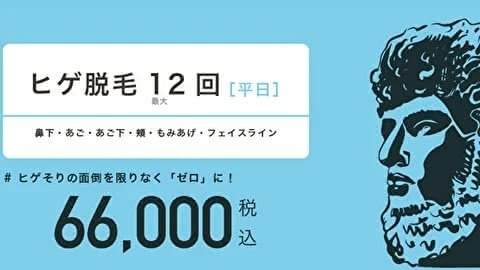 ジェントルマックスプロ,評判