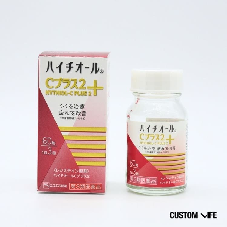 シミ 飲み薬 エスエス製薬 ハイチオールCプラス2