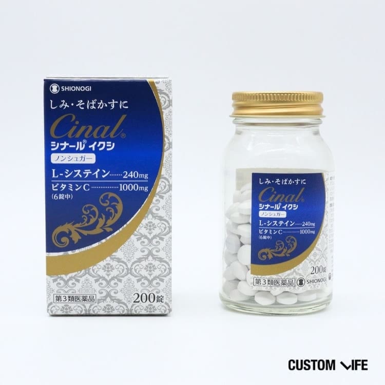 シミ 飲み薬 シオノギ シナール イクシ