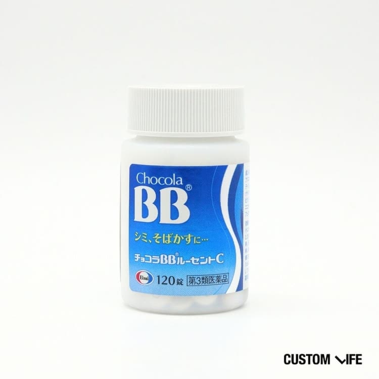 シミ 飲み薬 チョコラBBルーセントC