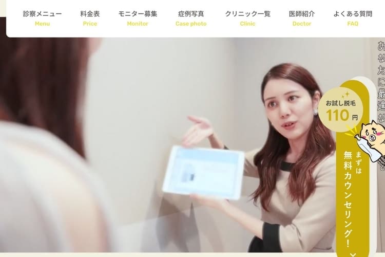 ジェントルマックスプロ,評判