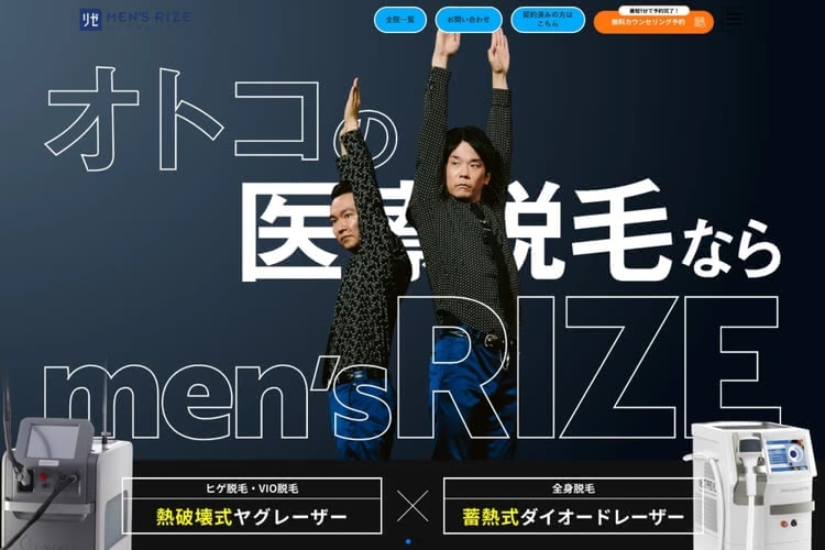 エサージュ