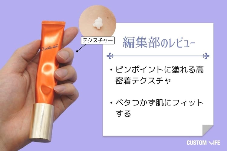 目の下 たるみ 化粧品 POLA