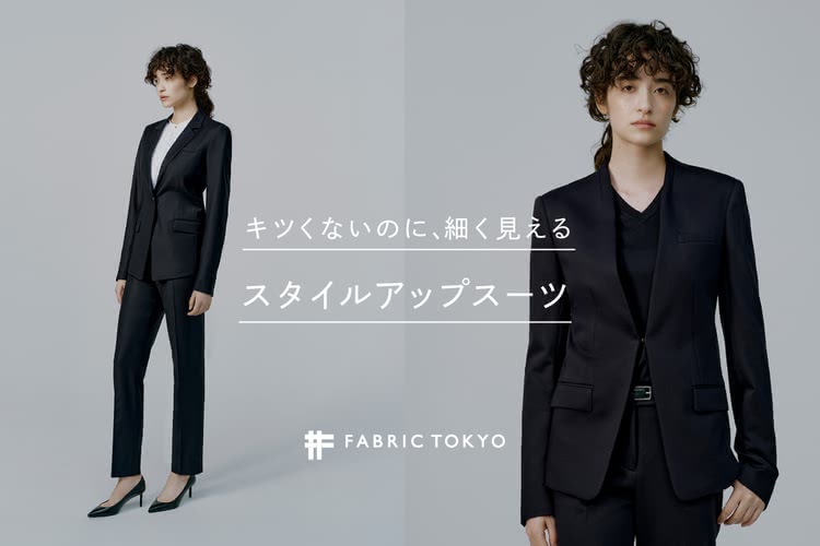 FABRIC TOKYO