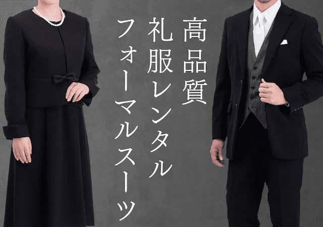 スーツ,おすすめ
