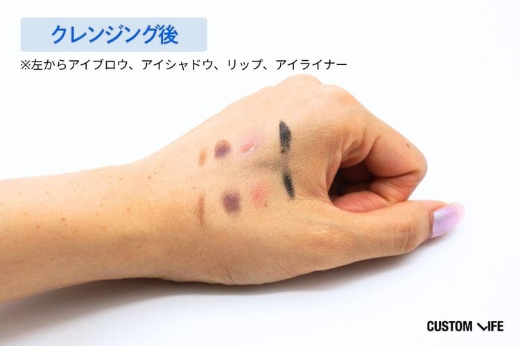 メイクの落ち具合 エッセンスイン クレンジングオイル（dプログラム）