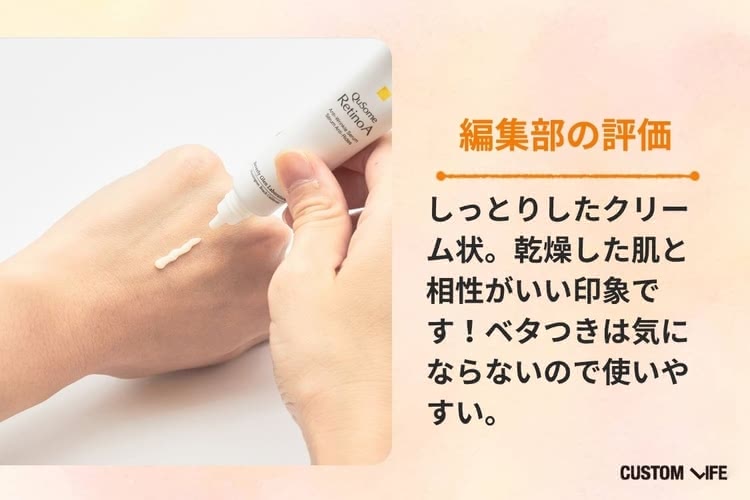 透明でさらっとしたテクスチャ。抗炎症成分配合で、肌荒れや赤みが気になる肌にもおすすめです