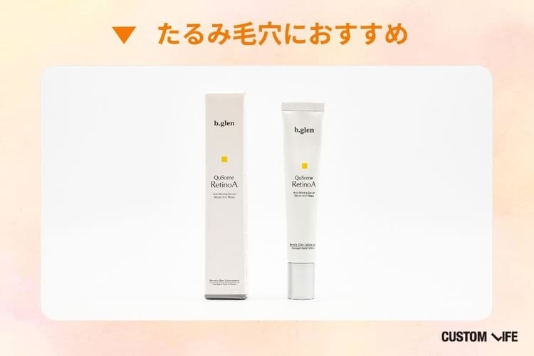 ライース®クリアセラムNo.6