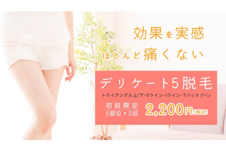 ジェイエステティック