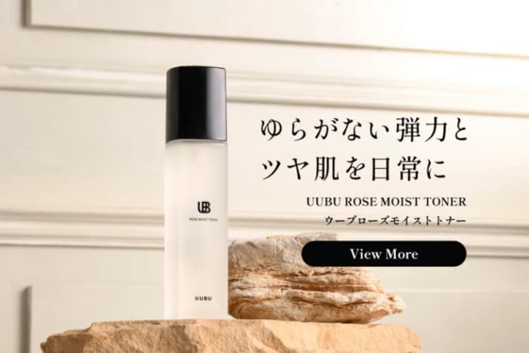 40代化粧品,uubu トナー