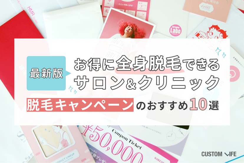 関連記事のアイキャッチ